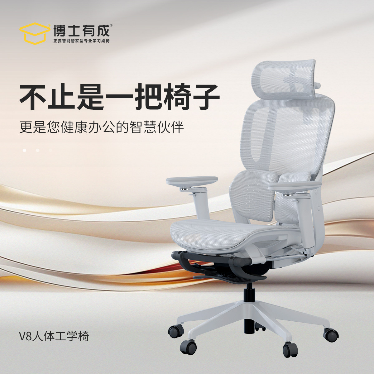 The doctor has an office chair and an adult chair. The chair
