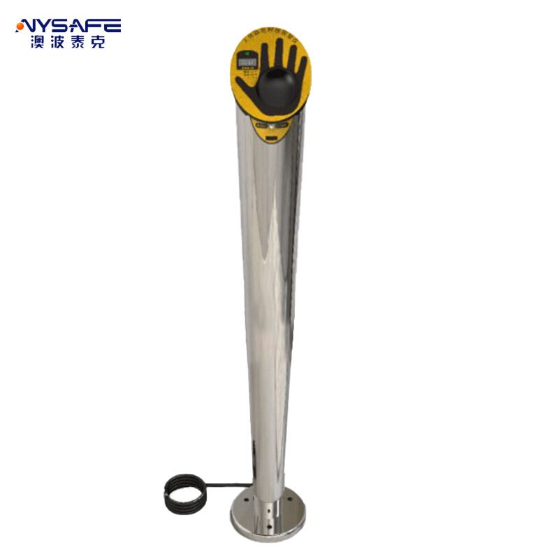 Apopotek, human electrostatic release alarm PS-A3, blast-proof level ExibIICT4 Gb, sound voice alert
