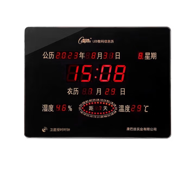 COMPASS, ELECTRONS CLOCK, GPS BEIDOU, AUTOMATIC TIMING, 95*55 KNOTS