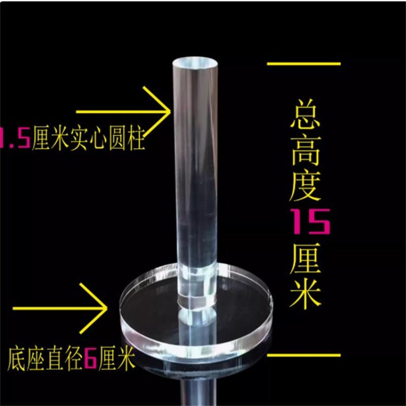 JMHB fish tank set, transparent, 15cm tall, base, 6cm in diameter, Alex