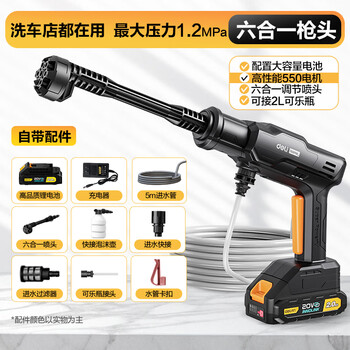 DYS892-1 High pressure water shotgun 20V with brushed maximum pressure 1.2Mpa ABS material top flow 2.8L/min Battery inclusivity 2000mah water intake temperature 0°C ~40°C