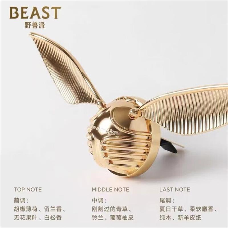 Beast/THEBEST Automotive Perfume 5g
