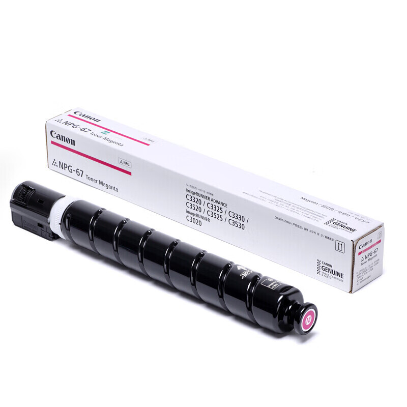 Canon/Canon Original Cartridge & Canon Original Ink powder NPG-67 C333019000 Pages Red