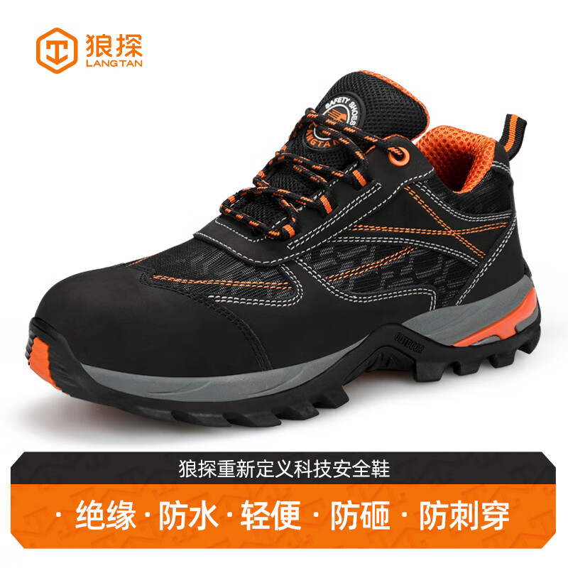 WOLF DETECTOR, LABOR SHOES, G118LT, MALE ELECTRICIAN INSULATION SHOES, 18KV