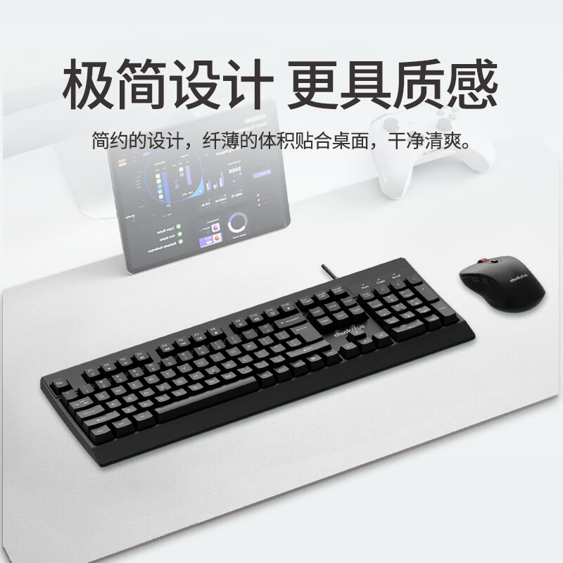 THINKPLUS KEYBOARD K100 USB MOUTH CABLE KEYBOARD 104