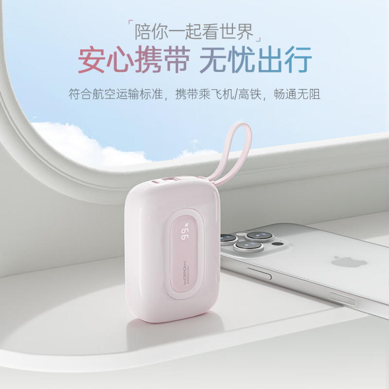 Mobile power SQ73Pro Small egg 2 Quick Belt Line Battery Capacity: 2000mAh Product Size: 98x68.5x31mm 35W Double-line Quick Blue/Milk/Purple