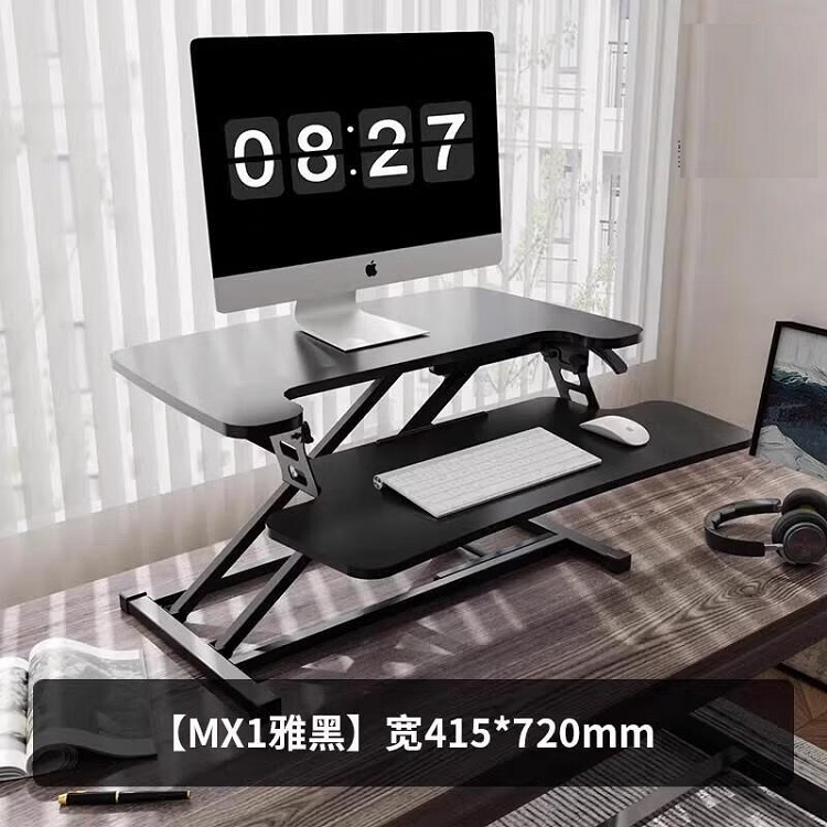 Music/Loctek lifts MX1 stand-up office lifts (Yahue) 720* 415mm