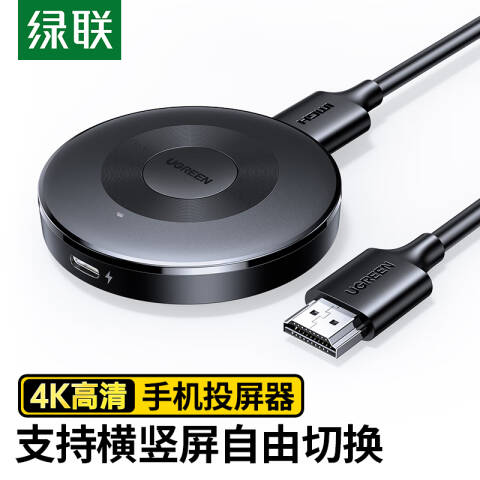 GREEN UNION/UGREEN SWITCH 25373 WIRELESS 4K HDMI TRANSMISSION RECEIVER