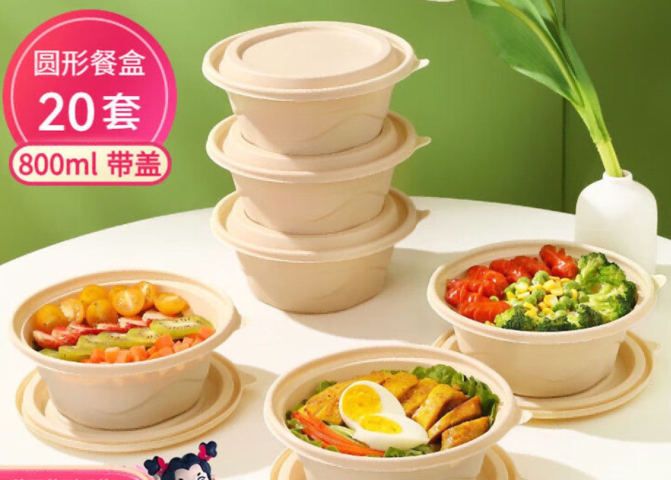 Precious food box Specification: Circle cap/800ml*20 Materials: PP