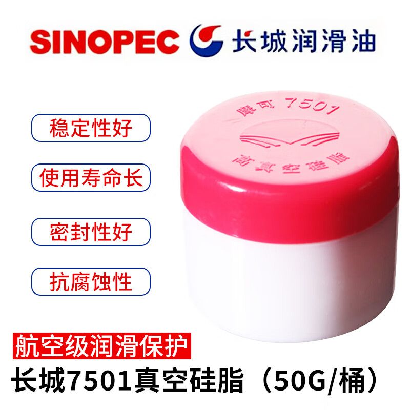 great wall high vacuum silicon
