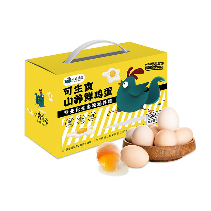 chicken heidi, fresh eggs