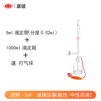 JMHB ACID DRIP TUBE GLASS MASS 25ML