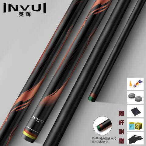Yinghui/INVUI billiards CR05 carbon piping poles 10mm in diameter 145cm