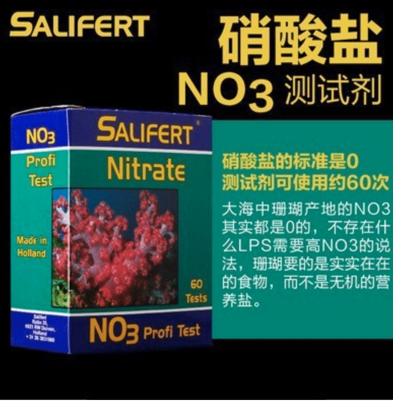 FASSILY TEST AGENT NO3 NITRATE TEST AGENT USE: NO3 CONCENTRATION IN TESTED WATER AVAILABLE NUMBER: ABOUT 60