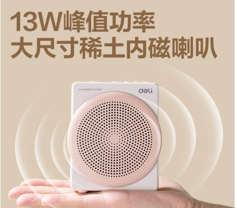 Good amplifier LT910J 13W Wireless collar 2000mah 105*90*44mm grey