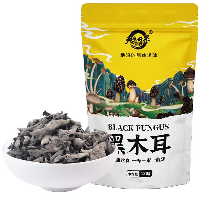It's a natural fruit, Black Muir, 138 grams of two bags, 12 months