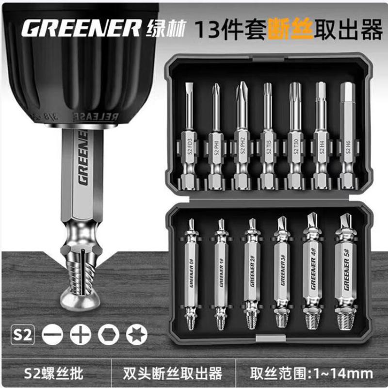 Green forest Break-out Thread Ripper 035753X Self-esteem 13 sets 64.3*94.2mm Six-angle cross 0/ Double 1/Two-head 2/ Double-head 3/ Double-head 4/ Double-head 5/#3-word/T15-metre/T30-word/PH1 cross/H4 Six-ang/PH2 cross