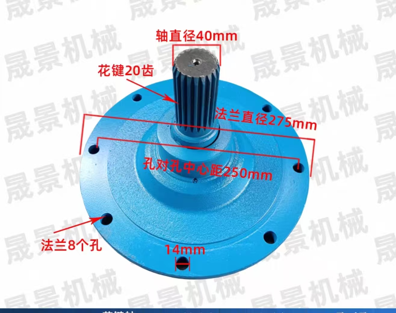 JMHB Spiral Gyroscope 275mm in diameter, axle 40mm iron