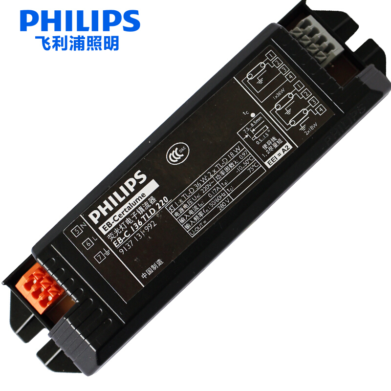Philips/PHILIPS Electronic Volkager EB-C136 T8 One to a 36W 150*40*29mm voltage 220V