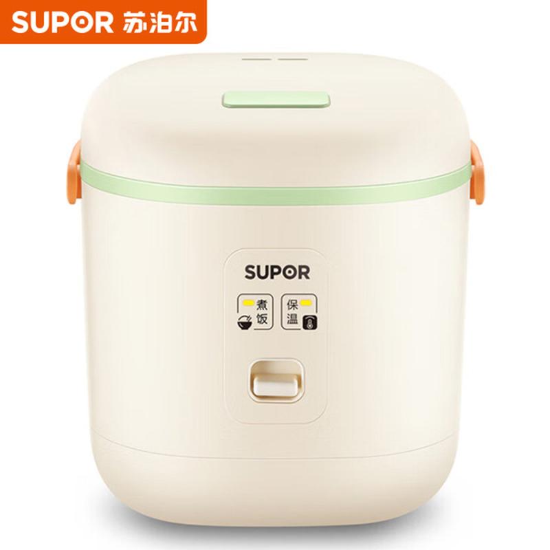 SUBOR/SUPOR ELECTRIC RICE COOKER, MINI MACKEREL URCHIN SF12FB627B 1.2L 1/BOX