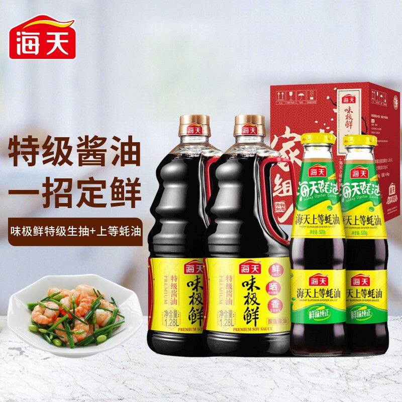 Sea-day, soy sauce pelican mix, 1.28 L*2 plus top pelican 520g* Two