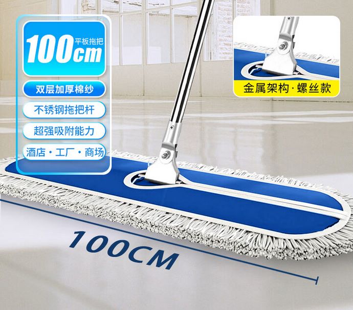 JMHB TABLET LARGE DUST MOP 1 METRE