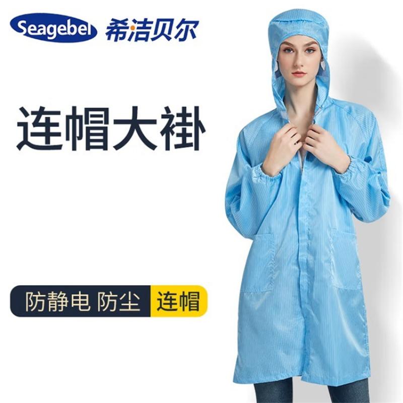 HIJBERG/SEAGEBEL 2XL CLEANING ZIPPER+ GUIDED FIBRES WHITE