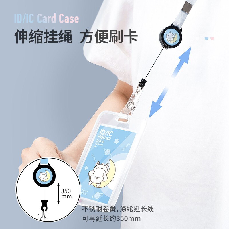 Good ID card, 64805 Sea Oil Project Transparent PP materials + silk tie, vertical 470-800 mm stretching wallline, card size 112*70mm core size 86*54mm blue