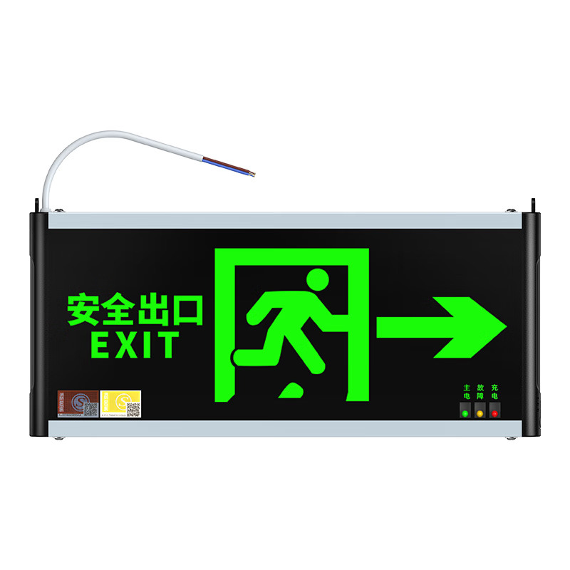 QUINCY, SIGNAL LIGHTS, EMERGENCY LIGHTS, SECURITY EXITS -- RIGHT, 3C, WALLED + HANGER, EMERGENCY TIME > 90 MINUTES