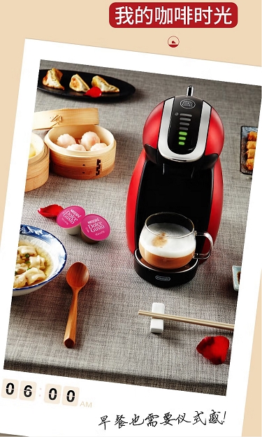Nestlé, Café Café Genio 2, Café Café Café Café IL 1500W, Penguin