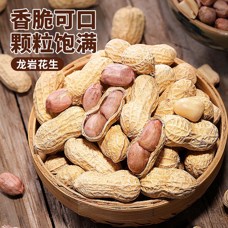 bibizan, peanuts, 500g/bag, garlic, 240-day warranty period