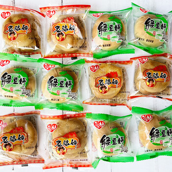 two sips, green bean wife pie, green bean pie and wife pie, about 50 2.5 kg/packs, 180 days warranty period