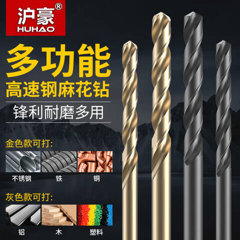 M35 contains 19 packages of cobalt