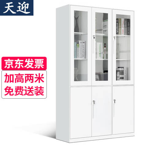 three book cabinets