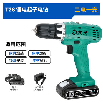 Hand drill T28 rated 20V, rated 2AH, rated 40W, rated 1600 RPM