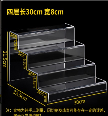 JMHB display set, Akry, 4 mm thick, 30 cm long, 8 cm wide