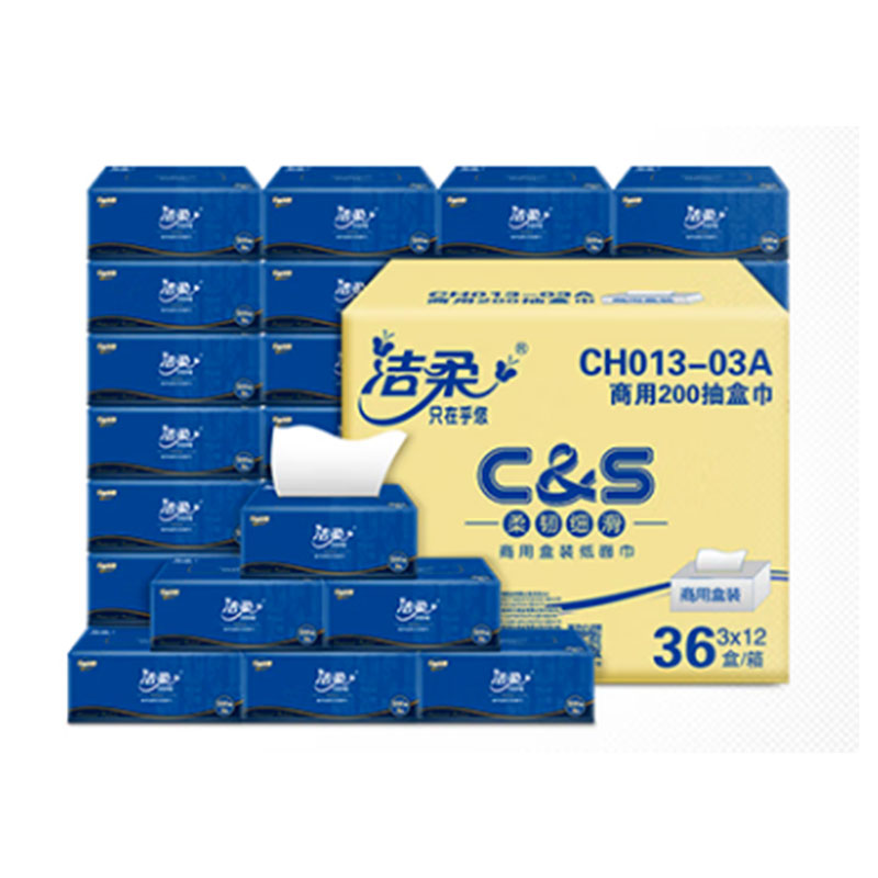 Cleaner, boxed paper CH013-03A, commercial paper 2 floors of raw wood blubber 195*192mm 200-box 3 boxes/tweak 12 boxes/boxes