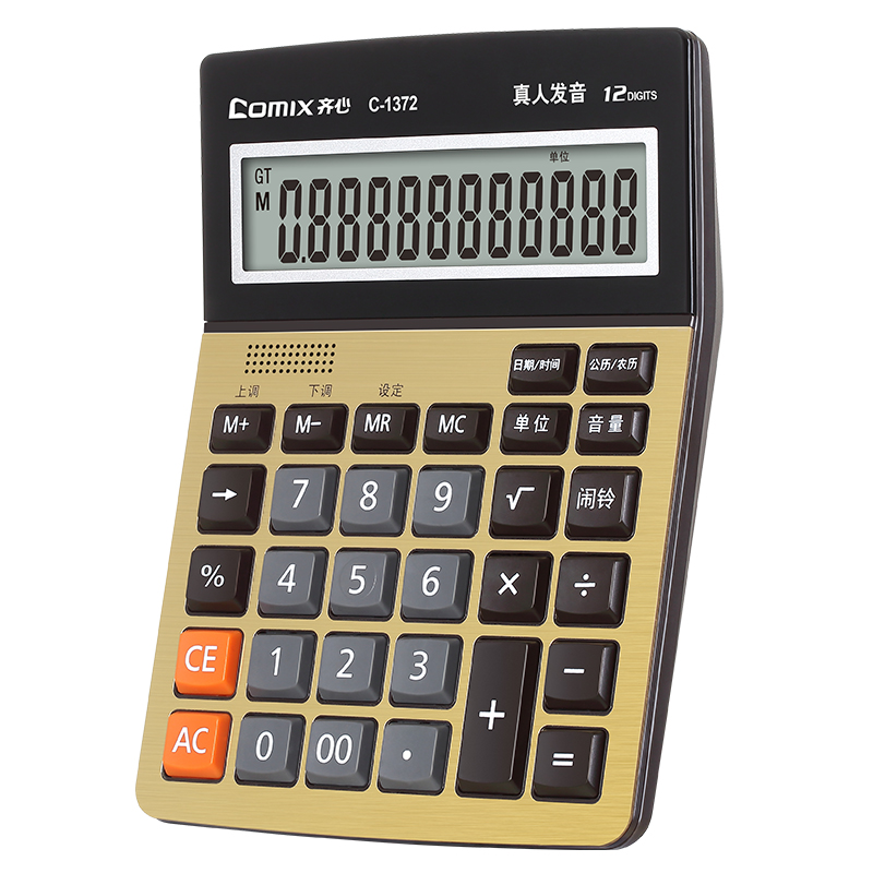 Sound calculator C-1372, 12-bit screen, voice calculator, cell 183*145*44mm7, gold