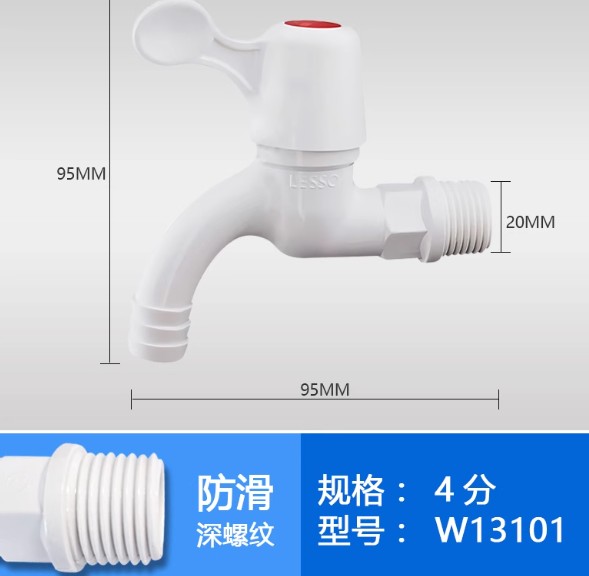 JMHB PVC tap 4 min PVC mass 95 *95 * 20 mm