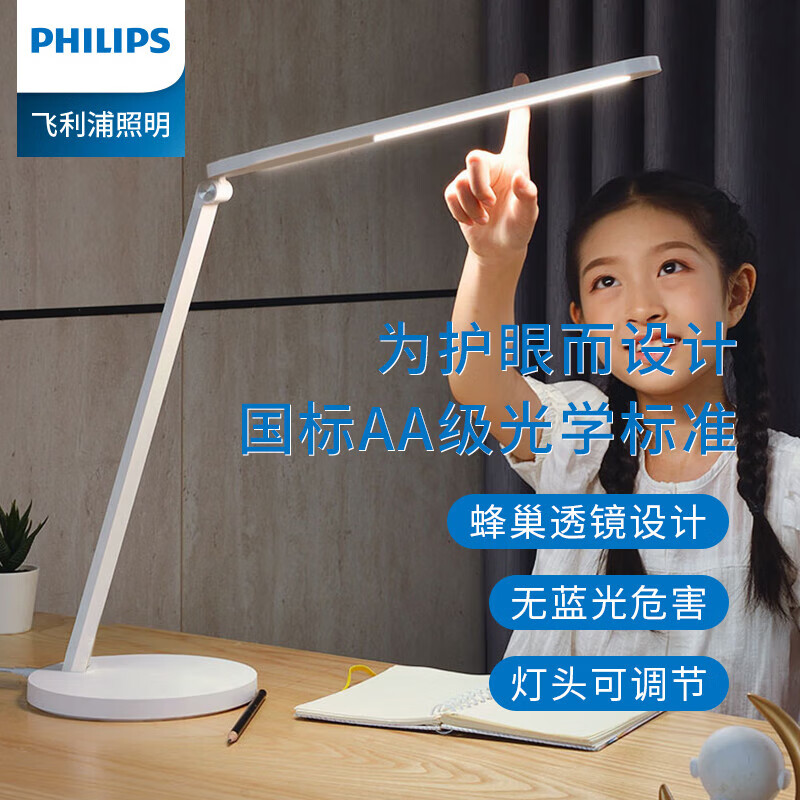 Philip, lamp P2 voltage 220v