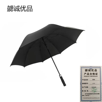 JMHB UMBRELLA, 27 INCHES