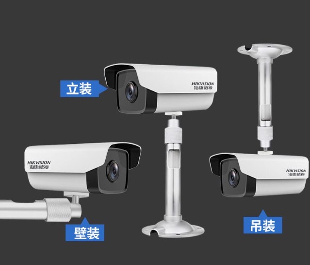 Visibility/COMPCTV camera stand Aluminium alloying materials 30-60 cm
