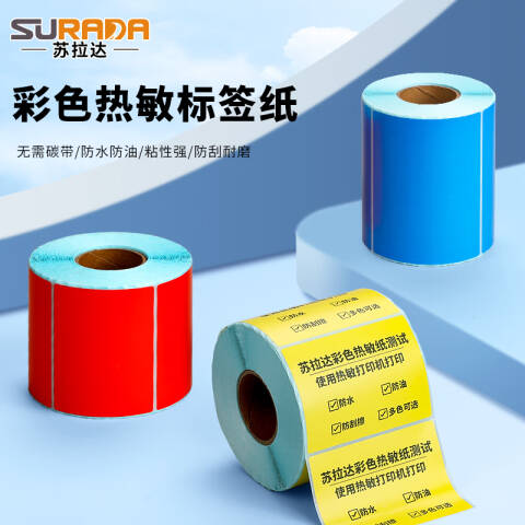 surada, non-dry glue paper 100*80mm colour