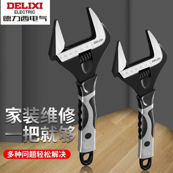 drissy, active wrench, 6 inches