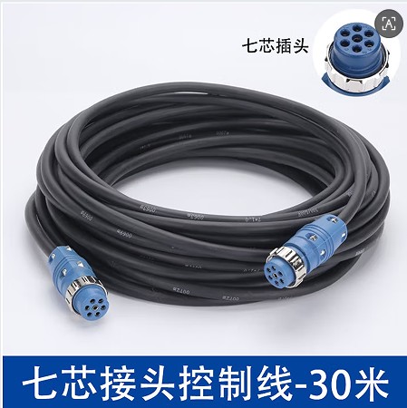 JMHB SECOND WELDER CONTROL LINE, 7 CORES * 30 METERS