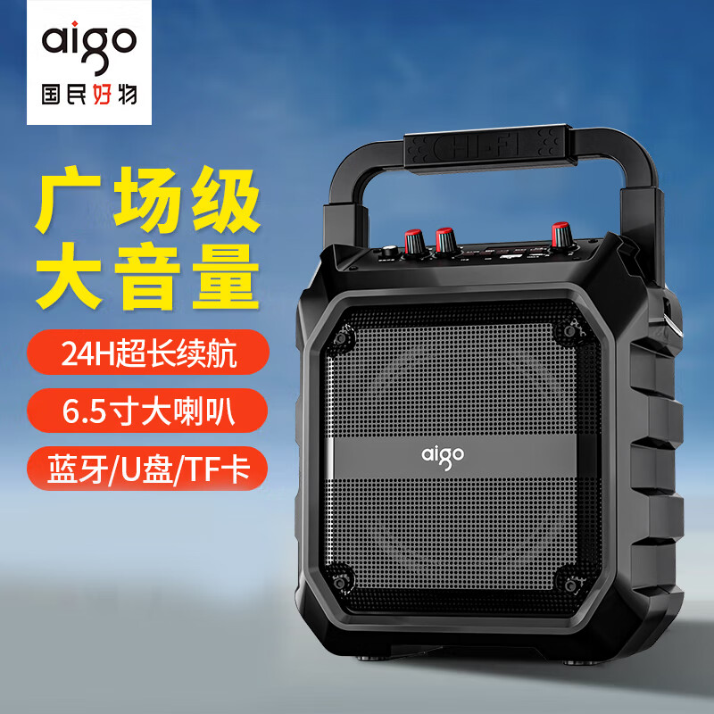 Patriot T52 Lite Portable horn 6.5 inch Power 10W with 3000 mAh Battery Play mode TF card/USB/Bluetooth AUX/FM Radio