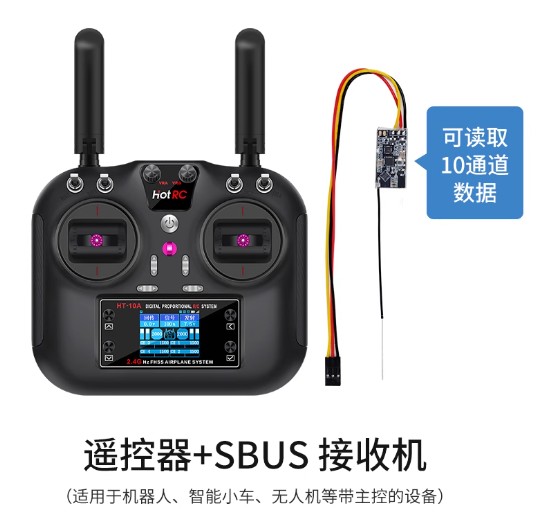 BURJUMAN AIR MODEL REMOTE CONTROL 5A 9V WITH SBUS RECEIVER