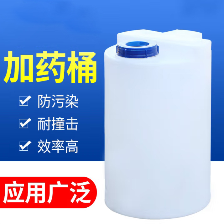 SPECIFICATION: 200L MATERIALS: LLDPE