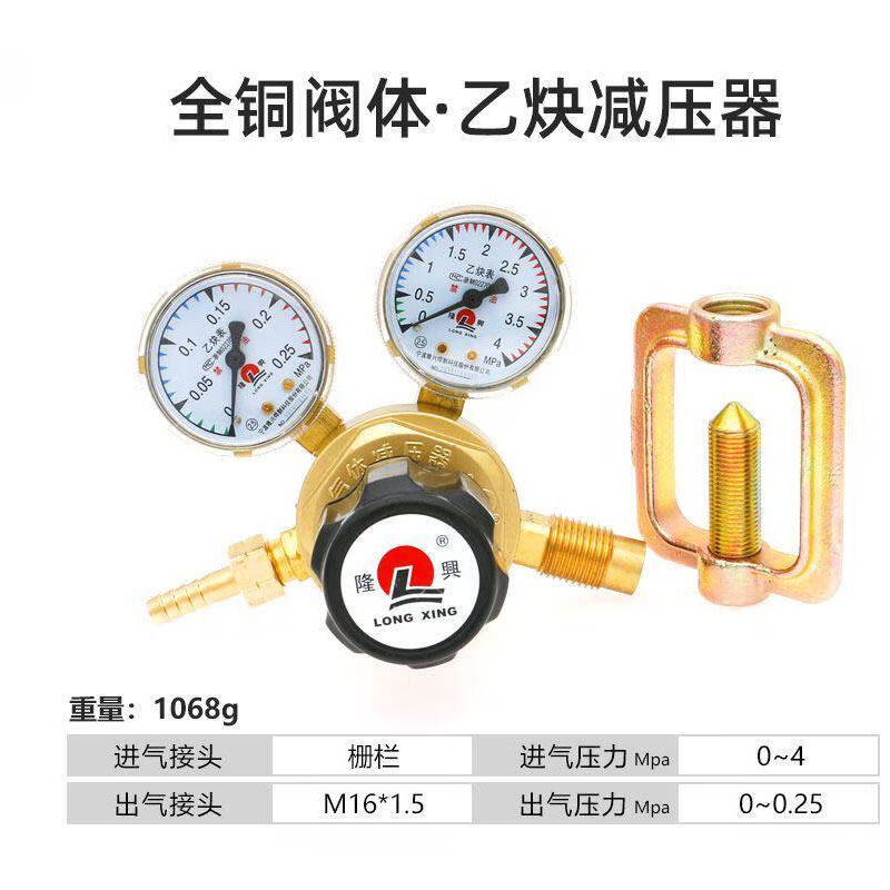 YQE-213 MATERIALS: FULL COPPER