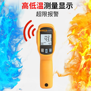 F62MAX TEMPERATURE RANGE: -30°C-500°C PLASTIC MATERIAL HANDHELD YELLOW